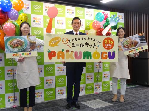 記者発表会の様子（写真中央＝渡邉美樹会長）